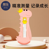 蒂乐儿童量脚器脚长度测量尺宝宝买鞋量脚器婴儿童宝宝脚长测量神器 蔓菲特粉-皇冠