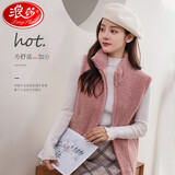 浪莎摇粒绒马甲女秋春秋新款坎肩抓绒无袖马甲背心 皮粉 XXXL（建议130-150斤）