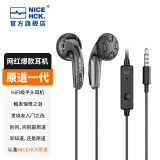 NICEHCK 原道无迹MX500耳机Type-C手机HiFi低音流行人声网红二次元3.5mm平头塞 3.5mm无迹灰色 带麦