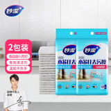 妙洁（MIAOJIE）小苏打去污擦卫浴清洁去水垢厨房洗碗海绵擦百洁布擦碗洗刷锅刷碗 2包装共36片