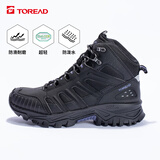 探路者（TOREAD）登山鞋秋冬情侣保暖耐磨防寒越野鞋户外高帮徒步鞋TFBBCM92933