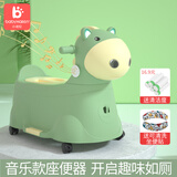 小哈伦儿童马桶音乐座便器宝宝坐便器男女孩婴幼儿尿盆便盆音乐款漫秋绿