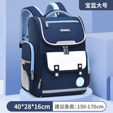 巴布豆（BOBDOG）儿童双肩包小学生书包男孩护脊儿童书包1-6年级英伦风男女生减负 22159宝蓝大号适合3-6年级