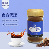 加比蓝（Jablum） 牙买加国礼蓝山咖啡原装进口黑咖啡速溶咖啡粉高端礼盒送人佳品 速溶咖啡56.7g(贵在快递费)