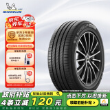 米其林（MICHELIN）汽车轮胎 225/60R17 103V 浩悦四代 PRIMACY 4 适配别克GL8