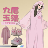 束时·创漫连体睡衣男袍秋冬季加厚法兰绒珊瑚毛绒大码女学生情侣家居服套装 百鬼九尾粉+棉拖(同款) M 155CM-160CM