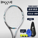 英辉（INVUI）网球拍一体碳素复合 初学者球拍 网球回弹训练器，带线网球，拍包