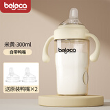 贝乐嘉（Beleca）新生儿童吸管奶瓶ppsu大宝宝1岁以上2岁3岁大容量鸭嘴喝奶喝水 【鸭嘴杯】米色 300ml +鸭嘴*2