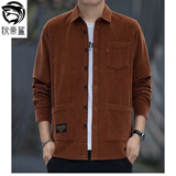 狄帝鲨（DIDISHA）灯芯绒长袖衬衫男士秋冬季2024新款百搭衬衣工装外套痞帅休闲男装 棕红色 L 【建议110-135斤】