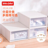 JEKO&JEKO塑料桌面收纳盒抽屉式办公桌面收纳箱收纳柜书桌整理盒大号 3只装