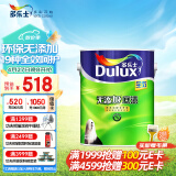 多乐士（Dulux）全效无添加底漆 内墙乳胶漆 油漆涂料 墙漆A931-65834  5L