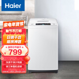 海尔（Haier）租房神器 波轮洗衣机全自动 6.5公斤 四重净洗 智能称重 专属洗涤程序 EB65M019