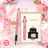 英雄（HERO） 钢笔    850粉色樱花礼盒 女士商务签字办公生日礼物墨水套装 F尖