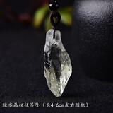 天然绿水晶骨干水晶原石摆件  权杖水晶 梵天透体高频能量疗愈石 绿水晶吊坠