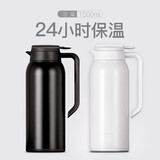 小北家保温壶家用大容量茶壶316不锈钢真空内胆保温壶热水瓶咖啡暖水壶 白色 1500ml