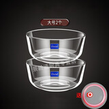 鸥欣 泰国进口玻璃碗玻璃创意透明沙拉碗汤碗泡面碗微波炉米饭碗套装 大号(2只装)