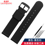 老皮匠 适用dw/精工/海鸥手表带 男女黑色蓝色尼龙帆布表带 华为GT2 GT3智能手表带 6#黑色-黑色扣 20mm