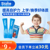 新西特（Slaite）乳铁蛋白调制乳粉 乳铁蛋白婴幼儿 儿童乳铁蛋白宝宝营养 2g*2袋