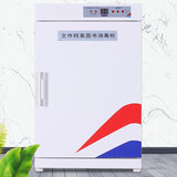 金超得图书消毒柜玩具现金书籍消毒柜文件档案臭氧钱绘本人民币36A/B 36L绘本消毒柜（紫外线+臭氧）