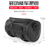 凤恩（fengen） 自行车前包电瓶车头包手机收纳袋前梁包滑板车车把包骑行装备配件 多功能车把包【波纹黑】
