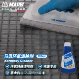 MAPEI马贝工业环氧残留清除 环氧残留【200ml】