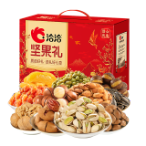 洽洽高端坚果礼盒2030g超4斤重年货送礼礼包开心果奶香夏威夷果团购