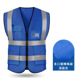 卓防反光背心反光衣建筑施工地警示交通马甲工作服安全服定制logo印字 深蓝色（网格款带口袋）