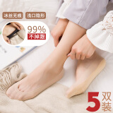 欧蓝薇雅女士船袜女春夏季浅口隐形底硅胶防滑脱短袜冰丝薄款不掉跟袜子 5双（可备注颜色） 均码