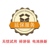 京东-30天试用+6个月碎屏保+2年电池换新（魅族专属）E