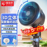 爱丽思（IRIS）空气循环扇家用电风扇办公室风扇循环扇落地循环扇家用落地扇遥控落地扇 STF-AC15【灰色 机械款，左右自动】