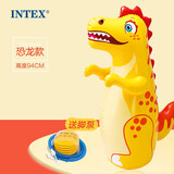 INTEX不倒翁玩具宝宝健身大号小孩拳击儿童锻炼充气婴儿早教玩具 恐龙不倒翁【关注商品送脚泵】