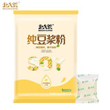 北大荒纯豆浆粉无添加糖纯豆粉营养早餐冲饮高蛋白 纯豆浆粉500g（20g*25小袋）