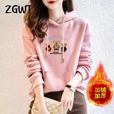 ZGWT轻奢高档品牌小熊连帽卫衣女宽松春秋新款时尚外套百搭加绒上衣服 连帽-粉色【加绒】-三只小熊 L 码【建议101-109斤】
