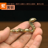 中式复古黄铜实心迷你12生肖鼠牛虎兔龙蛇马羊猴鸡狗猪小装饰摆件 生肖【蛇】一个