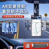 闲遇车载手机架汽车手机支架2023新款遮阳板手机支架夹式导航车用 遮阳板支架-多角度-不挡视野