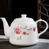 述意 景德镇陶瓷大容量耐热泡茶壶凉水壶 大号高温青花陶瓷大茶壶茶 1.8升水点桃花