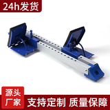 迈高登铝合金起跑器田径比赛训练塑胶跑道可调节专用助跑器铝合金起跑器 75cm铝合金训练款