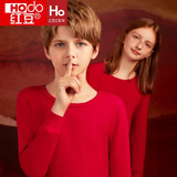 红豆（Hodo）儿童本命年红色A类纯棉秋衣秋裤男女童棉毛衫全棉保暖内衣套装 男童普通领 160