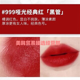 娜迪奥变色润唇膏口红中小样001粉漾魅惑保湿004试用装小支 口红999哑光