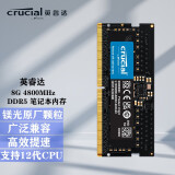 Crucial 英睿达 DDR5 PC5笔记本电脑五代内存条 8G 4800 DDR5 冲锋坦克GP76