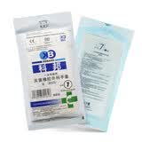 科邦一次性医用外科手套无菌橡胶乳胶手术检查医生专用加厚实验医疗 无粉麻面5双（10只） S（6.5）