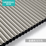 美尔耐拉珠蜂巢帘折叠风帘百叶窗升降遮家用隔热阳光房书房卧室可免打孔 5003全遮光浅灰色 1平方米