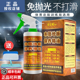 安之源木质地板保养精油实木强化复合护理蜡翻新增亮红木家具专用清洁剂 安之源经典款