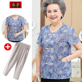 奉孝中老年人女夏装妈妈装春夏洋气太太老人衣服套装冰丝短袖奶奶衬衫 896树叶蓝（搭配灰色裤子） 2XL （建议120-135斤）
