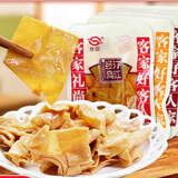 欣田福建龙岩特产长汀豆腐干客家经典豆干办公网红小零食解馋辣小包装 五香味500g