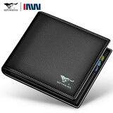 七匹狼男士短款钱包全真皮横款钱夹纯头层牛皮软皮夹子男人票夹简约商务 丝印狼标黑色