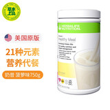康宝莱（HERBALIFE）美产蛋白营养奶昔代餐粉蛋白粉代餐饱腹搭茶饮膳食纤维素片套餐 菠萝味 750g*1桶