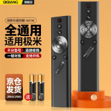 栖蔷适用XGIMI极米投影仪语音遥控器H3/H2/CC极光Z6X/Z8X/z4v/H2slim/H1S 【黑色】升级新品全通用型