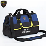 法斯特（FASITE） 电工工具包帆布多功能帆布维修大号加厚工具袋 16寸蓝黑三代印 空调安装与维修