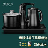 茶皇子 全自动上水电热烧水壶泡茶专用茶桌嵌入式抽水一体茶台智能上水电茶炉 黑色磨砂款 37*20cm
